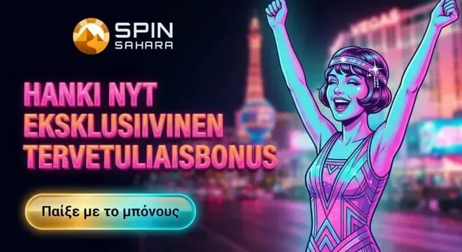 Spinsahara Casino